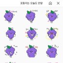 해빙펀
