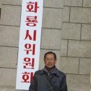 연길보신탕
