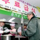 영천시장 이미지