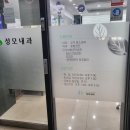 봉담성모의원 네이버블로그
