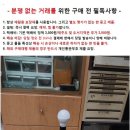 빈티지 미국산 사각박스형 스탠드/전구 없음 이미지