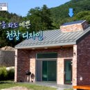 해피뷰 네이버블로그