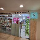 네이처약국 이미지