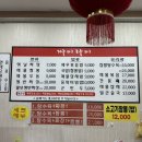 짜이라이 이미지