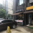 국대떡볶이 이촌점 | [분식] 국대떡볶이 서초남부점 (내돈내산)