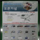 스피트메이트 서울대입구역점 이미지
