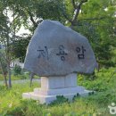 울산종합관광안내소 이미지