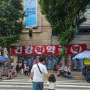 범일역 10번 출구 이미지