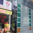 남한산성도립공원(동문-남문터널) 이미지
