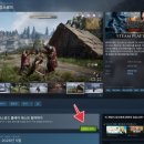 스피드PC존 | 액션RPG 돌아오는 왕좌의 게임 킹스로드 스팀 비공개 테스트 모집