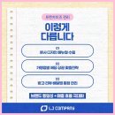 엘제이컨설팅 - 수성구 범어로24길 15 | 엘제이컨설팅
