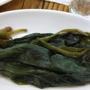 미녀봉 식육식당
