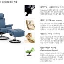 스트레스리스 이미지