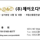 매천화물터미널 앞 네이버블로그