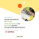 놀작아이소리미술교습소