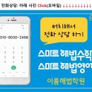 상신학원