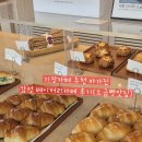 내리1길 | 기장카페 추천 마가진, 감성 베이커리카페 후기(신메뉴후기)