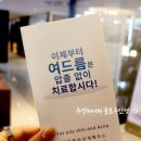 위드미의원 이미지