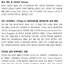 오이솔루션 : AI 데이터센터로 체급 올리기 이미지