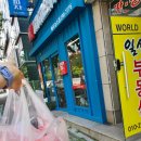 7번가피자매곡농소점 이미지