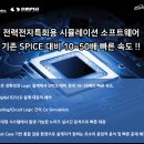 인터8 이미지