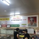 할머니냉면분점1호 이미지