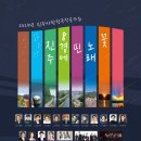 한국 작곡가회 이미지