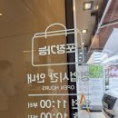 등촌샤브칼국수 장한평역점 이미지