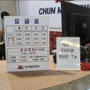 영대볼링센터 이미지