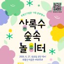 샘골서길 네이버블로그