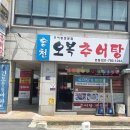 석바대부동산공인중개사사무소 이미지
