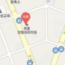 김인구정형외과의원 티스토리