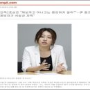 ‘檢사유화’ 본질 흐린 배후설·신상털기, 언론이 앞장섰다여성 제보자 향한 불필요한 발언 ‘받아쓰기’, 무슨 의도인가 이미지