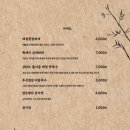 강서푸줏간