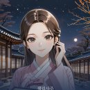 셀럽 | 셀럽사주 웹툰사주 후기, 가볍게 했는데 생각보다 너무 잘 맞아서 놀람