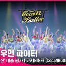 제일미션 이미지