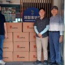 부여토종씨앗도서관협동조합 | 부여토종씨앗도서관협동조합, 저소득층 어르신 위한 토종곡물 미숫가루 기탁