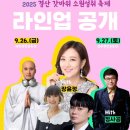 (주)경산관광
