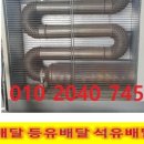 오륜주유소 이미지