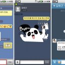 피플네이트 이미지
