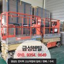 금성인력 이미지