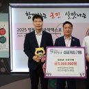 제일엔지니어링 더퍼블릭