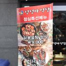 마포구 견인차량보관소 이미지