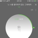 당신을위한노래 이미지