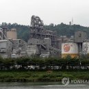 (주)삼표시멘트 동해공장 이미지