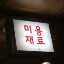 이은성헤어 이미지