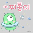 에이에이폰트