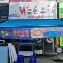 평동로12길 이미지