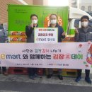 이마트별내점 이미지