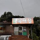늘봄국수 | 늘봄육개장 비올때마다 생각나는 고양시 원당맛집